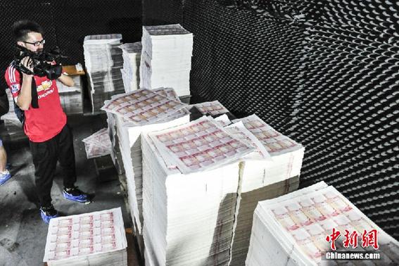 大規(guī)模な通貨偽造組織を摘発、押収額は2億1千萬元　広東省