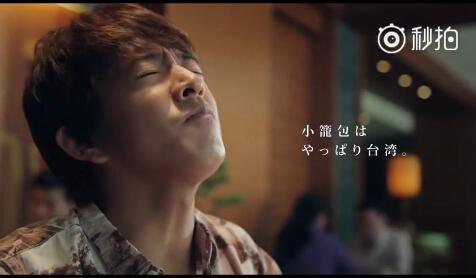 木村拓哉出演の臺(tái)灣観光CM の放送が開始