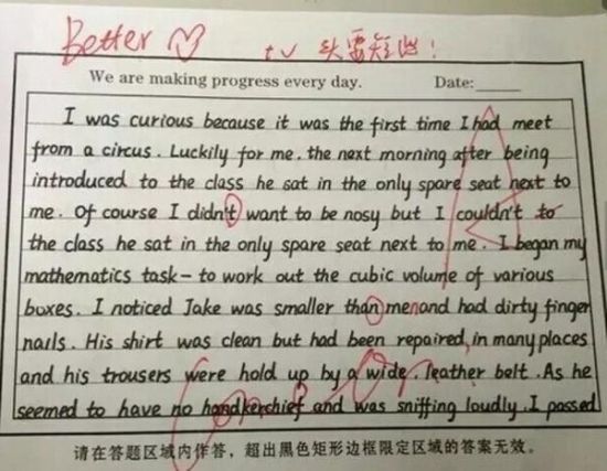 中學(xué)生の英作文、ネットで見(jiàn)た英國(guó)人が感服　河北省