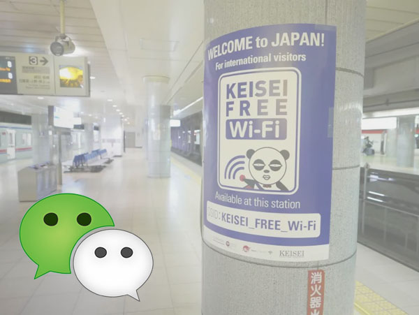「微信」、日本でも流行の兆し　モバイル決済で一歩リード