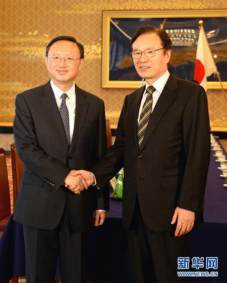 第2回中日ハイレベル政治対話が東京で開催