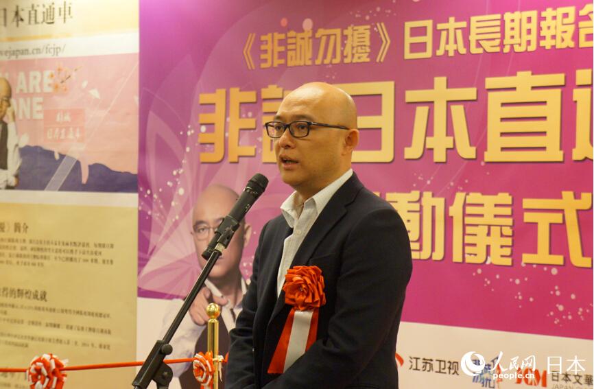 お見合い番組「非誠勿擾」　日本で參加サイト始動式