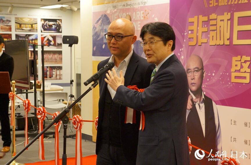 お見合い番組「非誠勿擾」　日本で參加サイト始動式