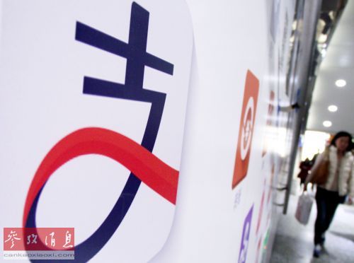 ドイツ、第三者決済?支付寶導(dǎo)入で中國人の「爆買い」レベルアップ