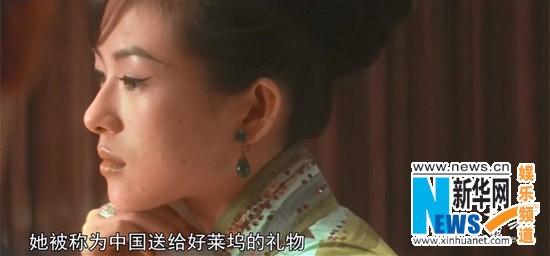 ネットユーザーが「チャン?ツィイーの銀幕の道」の動(dòng)畫を制作