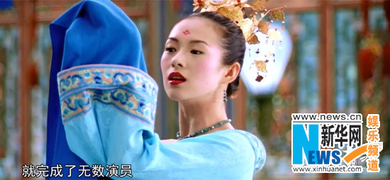 ネットユーザーが「チャン?ツィイーの銀幕の道」の動(dòng)畫を制作