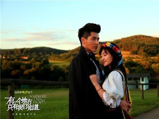 有一個(gè)地方只有我們知道