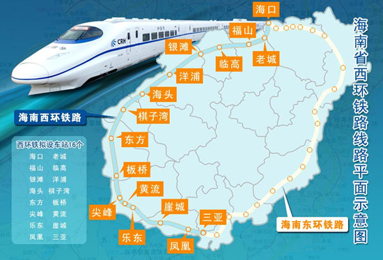 世界初の島を一周する高速鉄道、海南省で総合調(diào)整を開始