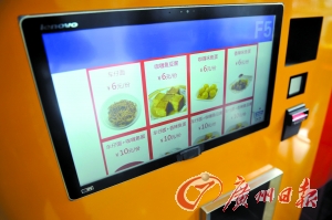 「F5未來商店」、30秒で熱々の料理を提供　広東省　