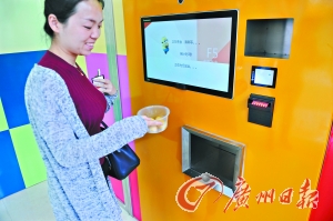 「F5未來商店」、30秒で熱々の料理を提供　広東省　