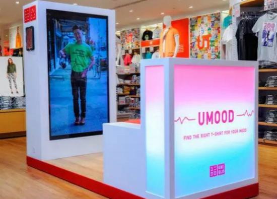 ユニクロ、脳波測(cè)定で商品をマッチングできるシステムを開発