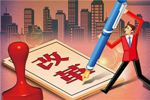 ■シグナル1：改革を前面に