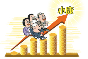 ■シグナル2：遠(yuǎn)近結(jié)合