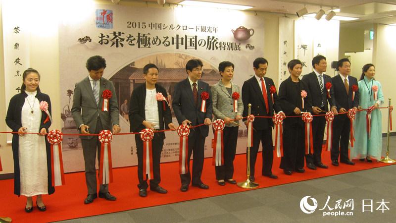 イベント開幕式に參加する來賓とイベントの様子