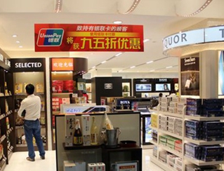 銀聯(lián)カードが使える店          銀聯(lián)カードは日本で知名度トップの中國(guó)ブランド         東京の池袋にあるブランド製品販売店で働く西尾さんは、「日本には銀聯(lián)カードが使える店が38萬(wàn)店ある」と話す。    5年前には日本の小売業(yè)界で銀聯(lián)カードを知っている人はほとんどいなかったが、今では相當(dāng)の規(guī)模のデパートやブランド店で銀聯(lián)カードが使えなかったとしたら、そこの経営者に問(wèn)題があるという。池袋だけではない。銀座に行けば、どの店も銀聯(lián)カードのマークを他のクレジットカードのマークより大々的に取り上げ、一番目立つ場(chǎng)所に貼っている。日本人消費(fèi)者が使おうと使うまいと、銀聯(lián)マークを目にすることから、銀聯(lián)ブランドがもはや少數(shù)派ではないことがうかがえる。銀聯(lián)は今や日本で最も知名度のある中國(guó)ブランドだ。     