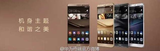 華為Mate8　性能と待受時(shí)間が最高のバランス