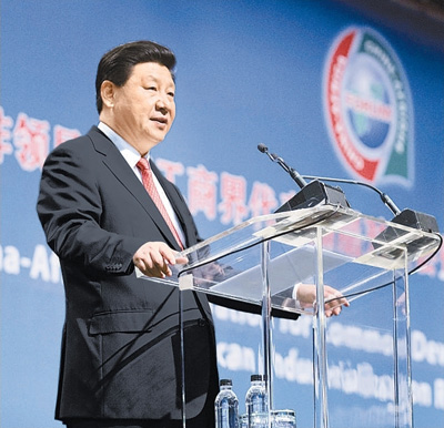 習(xí)主席　中國(guó)?アフリカ首脳?ビジネス界代表ハイレベル対話會(huì)に出席