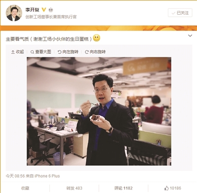 中國(guó)、自撮り畫像をアップして友達(dá)を「はめる」ゲームが話題に　