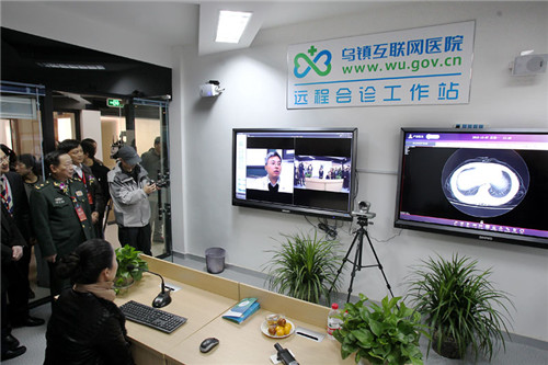 中國(guó)初のインターネット病院、烏鎮(zhèn)で開(kāi)業(yè)