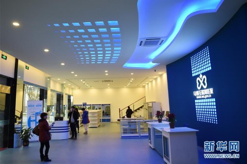 中國初のインターネット病院、烏鎮(zhèn)で開業(yè)