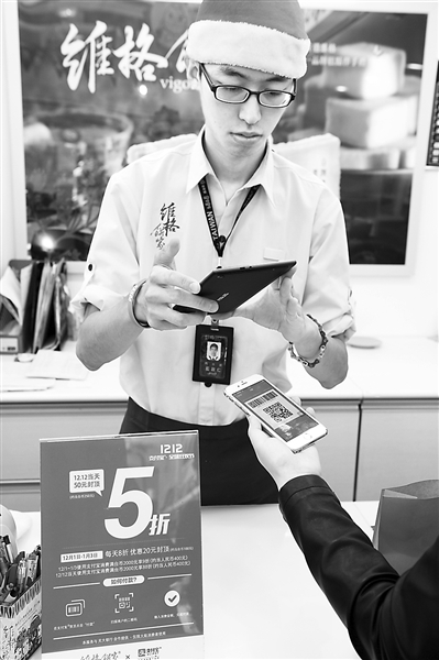 支付寶が臺灣で「ダブル12」の半額キャンペーン