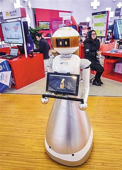 インターネットの光博覧會、烏鎮(zhèn)で開幕　自動運転車が登場