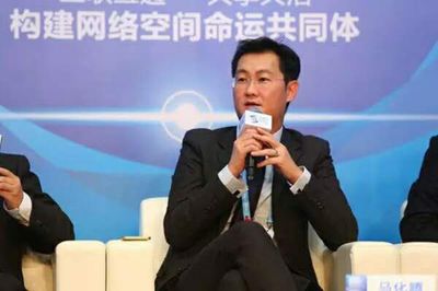 騰訊の馬化騰會(huì)長