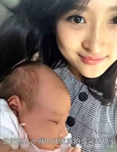 大學(xué)3年生で2児のママ、1年生の時に妊娠