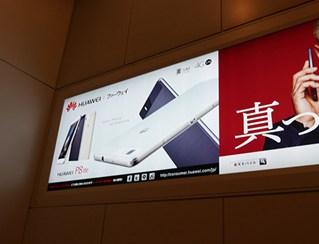 成田空港に掲げられた華為の広告          「ファーウェイ」、日本企業(yè)にも尊敬される中國(guó)ブランド         國(guó)際広告は往々にして、現(xiàn)地の國(guó)民に見(jiàn)せるためというよりは、自國(guó)の國(guó)民に見(jiàn)せて一種の誇りを感じさせるためのものなのだろう。30年前、日本人記者が首都空港の道路で日本企業(yè)の広告を見(jiàn)た時(shí)の気持ちを、私たちもようやくわかるようになった。    筆者はもともと、日本で華為の製品を買おうという気などなかった。だがどういうわけか、成田空港で華為の広告に目を止めてから、日本の家電量販店を訪れるたびに、華為の製品を探すのがくせになってしまった。ある日、一番大きな（家電量販チェーンの）ヨドバシカメラの店舗に入ると、入り口近くの攜帯電話のカウンターに華為の攜帯電話やタブレットが並んでいるのを見(jiàn)つけた。やはり買う気はなかったが、思わずその前でしばらく立ち止まってしまった。     