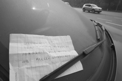 警察の張り紙「お子さんが早く元?dú)荬摔胜辘蓼工瑜Δ恕工掝}に