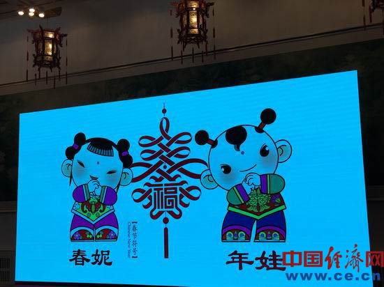 2016年「年賀切手」発売