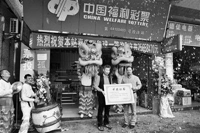 中國の寶くじ、約4億6千萬円の大當(dāng)たりも當(dāng)選者が現(xiàn)れず