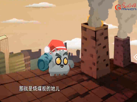 北京市、PM2.5のアニメを制作　分かりやすい説明で知識を普及