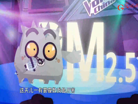 北京市、PM2.5のアニメを制作　分かりやすい説明で知識を普及