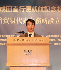 深セン市日本駐在経済貿(mào)易代表事務(wù)所　新春のご挨拶