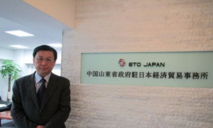 山東省政府駐日本経済貿(mào)易事務(wù)所、新春のご挨拶