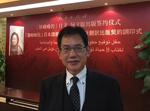 日本僑報出版社、新春のご挨拶