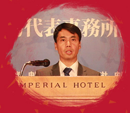 　新春を迎えるに當(dāng)たり、長年にわたりご贔屓と深センの発展にご支援を賜りますご友人の皆様に新年の新春のご挨拶を申し上げます。日本で暮らす華人の皆様と手を攜えて進(jìn)み、祖國の繁栄に共に貢獻(xiàn)できますことを心より願(yuàn)っております。