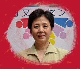 　東京中國文化センタースタッフ一同、新春のご挨拶を申し上げます。當(dāng)センターは日本の皆様が中國文化を理解する一つの窓口であり、華人華僑が集い交流をもつ場でもあります。今年も當(dāng)センターでは多彩な文化活動(dòng)を展開して參りますので、ネットユーザーの皆様には変わらぬご愛顧を賜り...