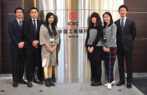 中國工商銀行東京支店、新春のご挨拶