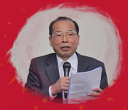 　新年を迎えるにあたり、社団法人日中科學(xué)技術(shù)文化センターを代表し、心より皆様のご健康をお祈りすると共に、春節(jié)のお祝いを申し上げます。當(dāng)センタースタッフ一同、新たな一年においても中日友好関係を促すため、特に中日民間交流を活発にするため、さらに努力していく所存です。皆様のご指導(dǎo)、ご支援を心よりお願(yuàn)い申し上げます。