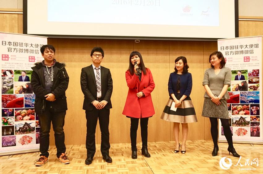 第2回微博コンテスト　在中國日本國大使館で授賞式