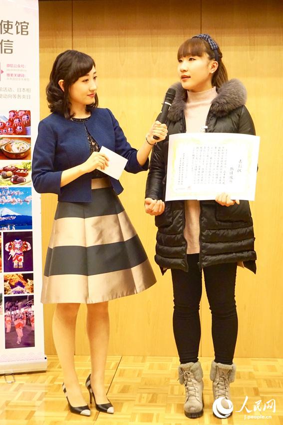 第2回微博コンテスト　在中國(guó)日本國(guó)大使館で授賞式