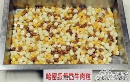 西南政法大學(xué)の食堂の珍メニュー、今回はバナナとリンゴの鶏肉料理