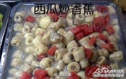 西南政法大學(xué)の食堂の珍メニュー、今回はバナナとリンゴの鶏肉料理