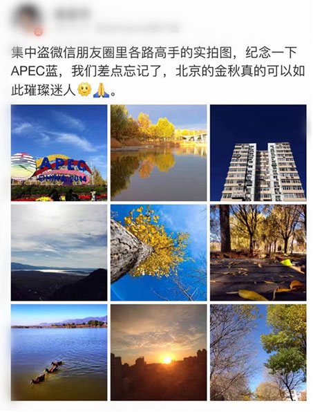 「青空」への期待、厳しい環(huán)境保護法で実現(xiàn)後押し