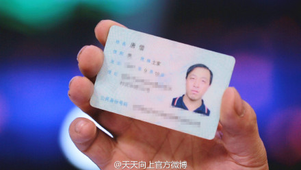 「乾隆」や「羋月」　「ありがたい名前」の人々がバラエティ番組に大集合