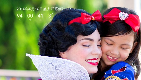 上海ディズニーランドのチケット、3月末より発売開始