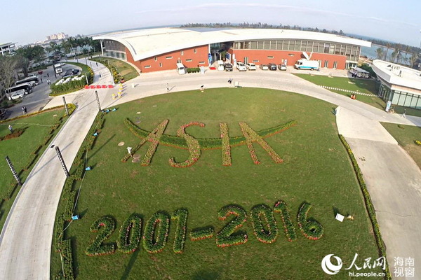 ボアオ?アジアフォーラム明日開幕　會(huì)場(chǎng)スタッフも準(zhǔn)備萬(wàn)端