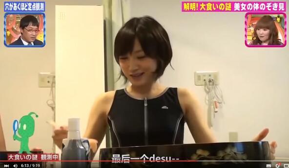 日本の大食い女王の胃、壽司100貫の食後は66倍に！